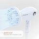 Фен Rowenta VOLUMIZER HYBRID CV6135F0 - изображение 8