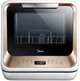 Посудомоечная машина MIDEA MCFD42900G MINI - изображение 1