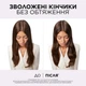 Сироватка L'Oreal Paris Elseve Hyaluron Pure Для жирної шкіри голови 102 мл (3600524143923) - зображення 5