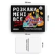 Разговорная игра Orner Расскажи мне все! Party edition (orner-2249) - изображение 4
