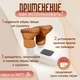 Электросушилка для обуви ультрофиолетовая (с таймером) - изображение 4