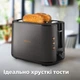 Тостер PHILIPS Viva Collection HD2650/30 - зображення 2