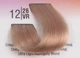 Профессиональная краска для волос Spa Master Professional Cream Color 12/26VR Специальный светлый махагоновый блонд 100 мл - изображение 2