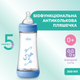 Пляшка для годування пластикова Chicco Perfect 5 Love із силіконовою соскою 4+ міс. 300 мл Синя (20235.21.40) - зображення 2