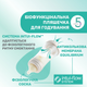 Пляшка для годування пластикова Chicco Perfect 5 Love із силіконовою соскою 4+ міс. 300 мл Синя (20235.21.40) - зображення 4