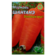 Насіння морква Шантане середньостигла 10 г - зображення 1