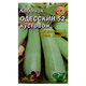 Семена кабачок Одесский 52 очень ранний кустовой 10 г - изображение 1