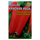 Семена морковь Красная роза поздняя 10 г - изображение 1