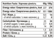 Протеїнові батончики Progress Nutrition Protein Bar 12x60 г Chocolate Caramel - зображення 2