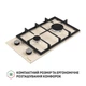 Газовая варочная поверхность Domino Perfelli HGM 31424 IV, бежевая эмалированная на 2 конфорки, газ контроль - изображение 4