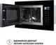Микроволновая печь Perfelli BM 255S GLB - изображение 4