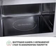 Микроволновая печь Perfelli BM 255S GLB - изображение 11