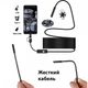 Эндоскоп, мини камера, бороскоп для телефона с ЖЕСТКИМ кабелем USB - Micro-USB - Type-C, 2 метра, 5,5 мм - изображение 1