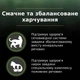 Сухой корм для кошек Purina Pro Plan LiveClear Sterilised для уменьшения аллергенов на шерсти с лососем 1.4 кг (7613287232700) - изображение 9