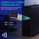 Bluetooth аудио адаптер Promate BlueLink Black (bluelink.black) - изображение 4