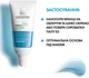 Аквагель La Roche-Posay Hyalu B5 против фотостарения и потери упругости тусклой кожи лица SPF30 50 мл (3337875760201) - изображение 7