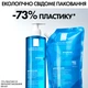 Сменный блок Гель-мусс La Roche-Posay Effaclar+M Рефил для очищения проблемной кожи 400 мл (3337875876407/3337875943963) - изображение 2