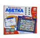 Интерактивная доска Limo Toy "Алфавит в стихах" двусторонняя SK0024A - изображение 1