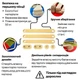 Балансир Монтессорі - изображение 3