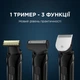 Триммер универсальный Rowenta FOREVER SHARP ULTIMATE TN6201F4 - изображение 5