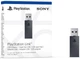 Адаптер USB PlayStation Link - изображение 2