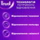 Гель Perwoll для стирки цветных вещей 2000 мл (9000101810479) - изображение 2