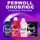 Гель Perwoll для стирки цветных вещей 2000 мл (9000101810479) - изображение 6