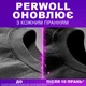 Капсули Perwoll для прання темних та чорних речей 23 шт (9000101810561) - изображение 3