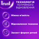 Гель Perwoll для прання делікатних тканин 1000 мл (9000101810387) - зображення 2