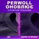 Гель для прання Perwoll Відновлення та аромат для темних речей 3750 мл (9000101811735) - зображення 3