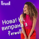 Гель для прання Perwoll для кольорових речей 4000 мл (9000101810172) - зображення 5
