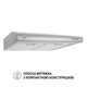 Вытяжка кухонная настенная плоская шириной 50 см Perfelli PL 5124 I LED, нержавеющая сталь - изображение 1