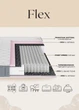 Матрац ортопедичний Шик Галичина Flex 140x190 - изображение 7