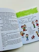 Завтра до школи: Цікава англійська граматика. Level 1 - зображення 4