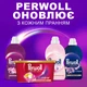 Капсули Perwoll для прання кольорових речей 13 шт (9000101810509) - изображение 7