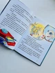 Завтра до школи: Хаппі та її суперсила - зображення 5