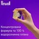 Капсули Perwoll для прання темних та чорних речей 23 шт (9000101810561) - изображение 4