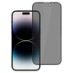 Защитное стекло Анти-Шпион (Privacy Glass) на весь экран для iPhone 14 Plus / Pro Max - изображение 2