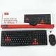 Ігровий набір бездротовий 2в1 HAVIT HV-KB257GCM (Клавіатура + Миша) - изображение 3