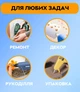 Силиконовый клей в стержнях 7мм х 270 мм черный 89 шт 1 кг (AW010330) - изображение 4