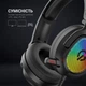 Наушники GamePro hs1300 rgb 7.1 Black (hs1300) - изображение 9