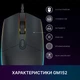 Мишка GamePro GM152 USB Black (GM152) - зображення 8