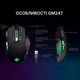 Мишка GamePro GM247 Storm USB Black (GM247) - зображення 2