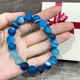 Браслет из натурального камня Агат синий матовые круглые бусины стрейч длина обхвата 18 см упакован в коробочку (16069) - изображение 5