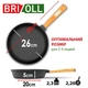 Сковорода чугунная Brizoll Optima O2640 26 см - изображение 2