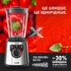Блендер TEFAL PerfectMix + BL871D31 - изображение 2