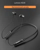 Бездротові Bluetooth-навушники Lenovo Thinkplus XE05 водонепроникні, чорні (76795359) - зображення 2