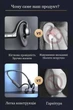 Беспроводные Bluetooth наушники с высокой звукопроводимостью, черные (76854866) - изображение 8