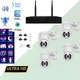 Комплект камер відеоспостереження 4 камери 3 Мп Wi-fi поворотні вуличні - зображення 2