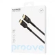 Кабель для передавання даних Proove PlayBack HDMI - HDMI 3м - зображення 2